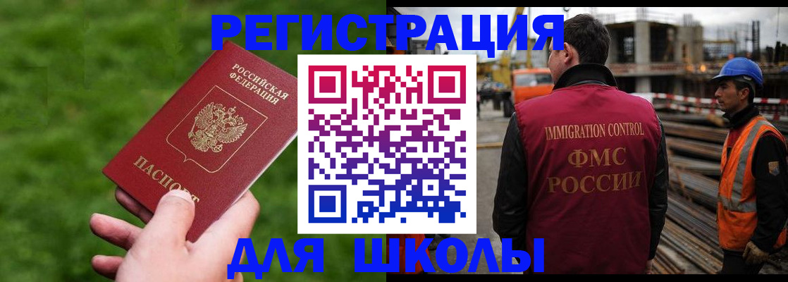 прописка от собственника в Обояни